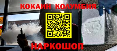 бутик Гусев