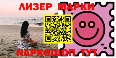 бутик Гусев