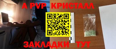 прущие крисы Гусь-Хрустальный