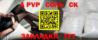 прущие крисы Гусь-Хрустальный