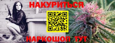бутик Гусев