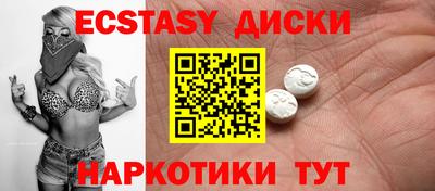 MDMA Гусиноозёрск