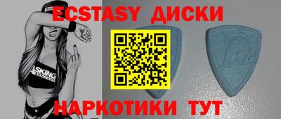 MDMA Гусиноозёрск