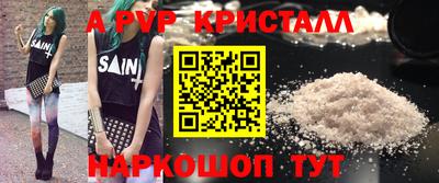 прущие крисы Гусь-Хрустальный