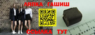 бутик Гусев