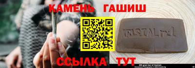 тгк Гай
