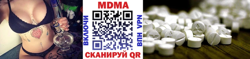 даркнет сайт  Кудрово  МДМА Molly 