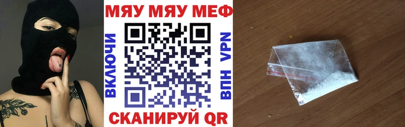 Меф 4 MMC Кудрово