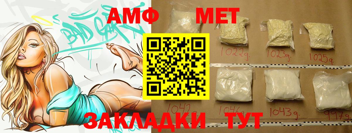 Кудрово  Метамфетамин Methamphetamine  Вход с VPN 