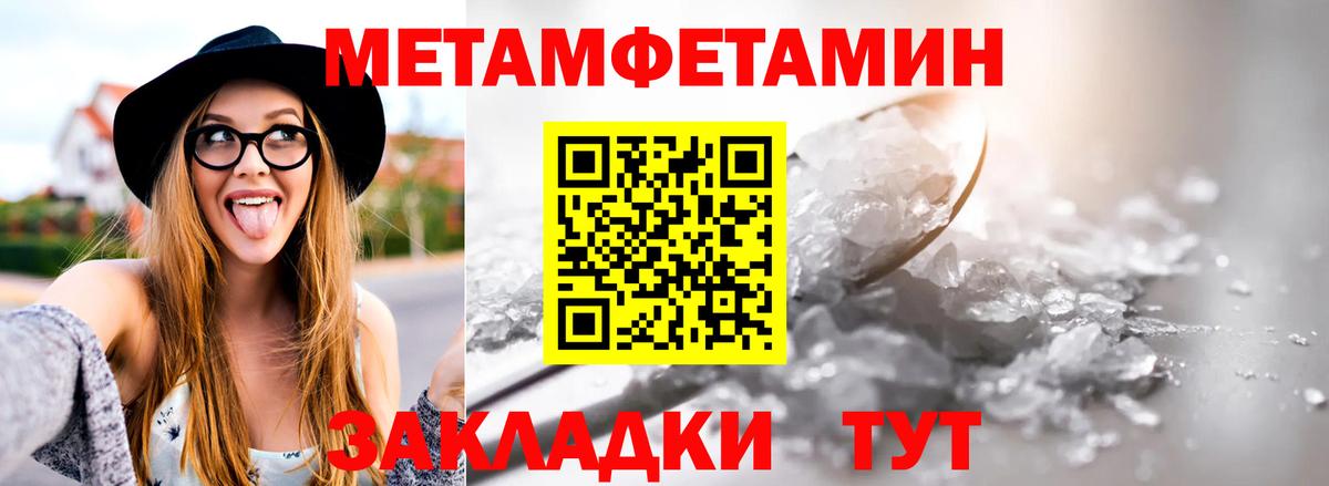 Метамфетамин Декстрометамфетамин 99.9% Кудрово