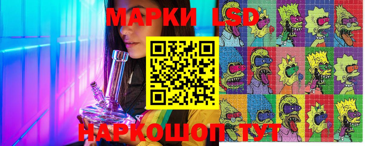 Кудрово  Марки N-bome 1500мкг  Марки N-bome  Вход с VPN 