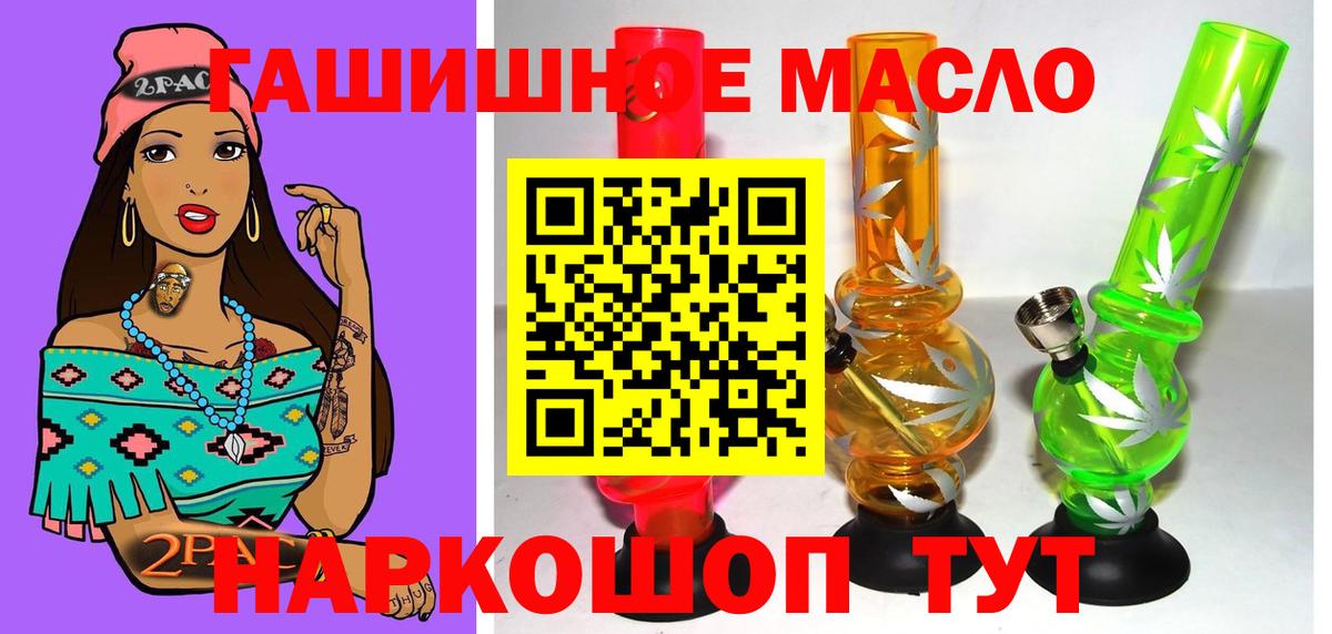 ТГК Wax  Вход с VPN  Дистиллят ТГК вейп с тгк  Кудрово 